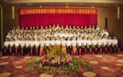 樹(shù)人品質(zhì)寫(xiě)輝煌，鑫榮八年贏未來(lái)