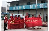 廈門市建設(shè)局聯(lián)合廈門市總工會(huì)蒞臨我司觀音山綜合服務(wù)中心項(xiàng)目慰問(wèn)