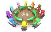 公開招標(biāo)、競(jìng)爭(zhēng)性談判、競(jìng)爭(zhēng)性磋商的概念以及差異性