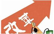 住房和城鄉(xiāng)建設(shè)部 國家發(fā)展改革委 財政部召開全國城鎮(zhèn)老舊小區(qū)改造工作推進(jìn)會