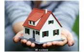 廈門：多子女家庭（二孩及以上）購(gòu)買的第二套住房認(rèn)定為首套