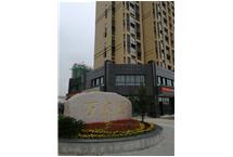 萬(wàn)鑫園項(xiàng)目1#、2#、3#、社區(qū)用房及地下車(chē)庫(kù)房建工程